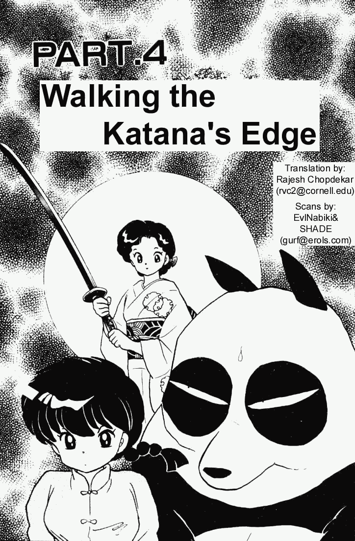 Ranma 1/2 Chapter 227 1